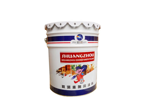 環(huán)氧云鐵中間漆 環(huán)氧云鐵中間漆